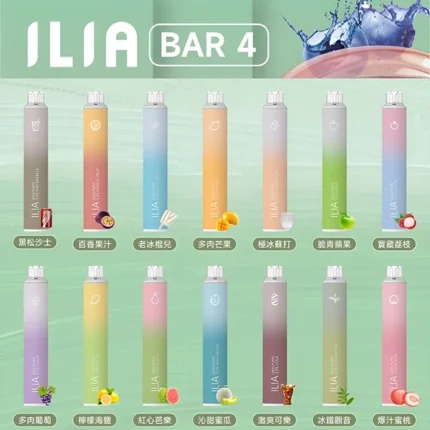 ILIA利亞6500口一次性拋棄式電子煙