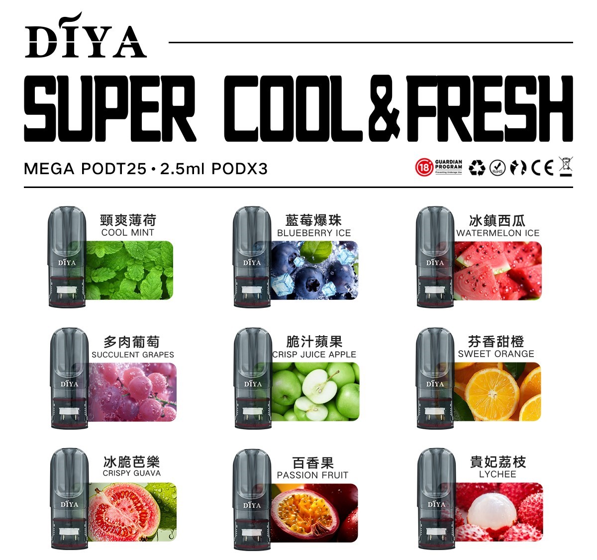 叮啞煙彈 叮啞煙彈