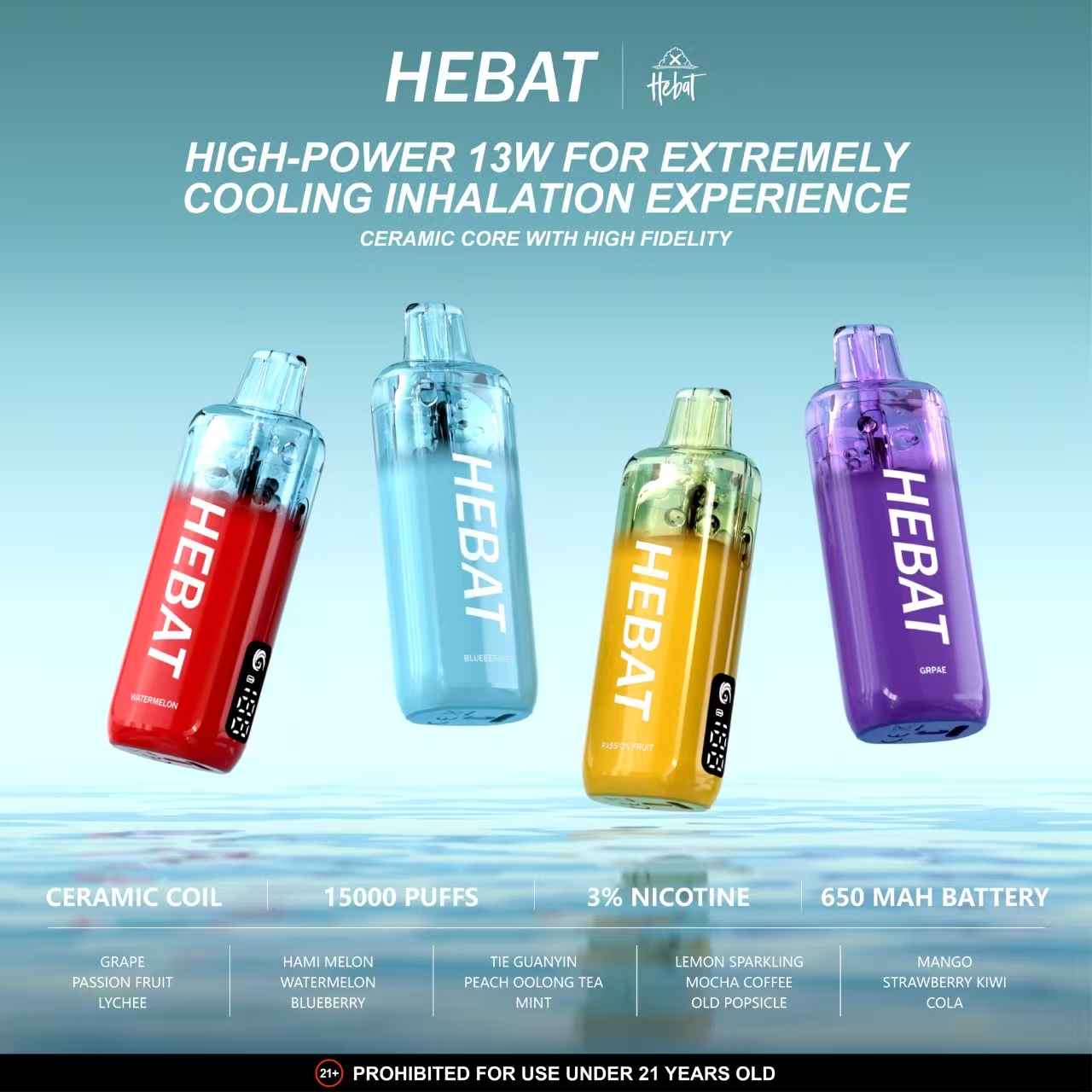 HEBAT喜貝15000口拋棄式 HEBAT喜貝15000口拋棄式