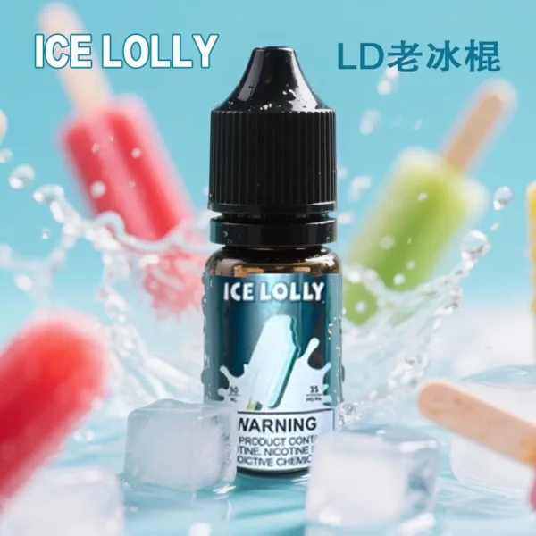 LD煙油-經典老冰棍風味1-600x600 LD電子煙煙油