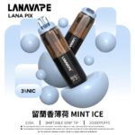 LANA20000口一次性拋棄式電子煙