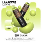 LANA20000口一次性拋棄式電子煙
