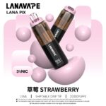 LANA20000口一次性拋棄式電子煙