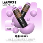 LANA20000口一次性拋棄式電子煙