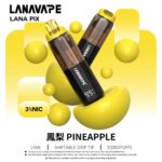 LANA20000口一次性拋棄式電子煙