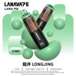 LANA20000口一次性拋棄式電子煙