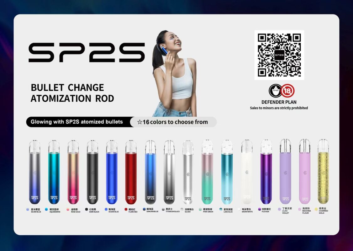 SP2S電子煙主機維修