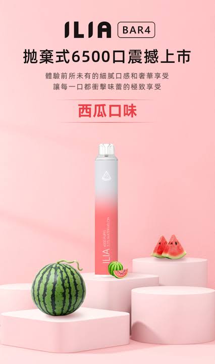 ILIA哩啞電子煙一次性抛棄式6500口冰鮮西瓜口味