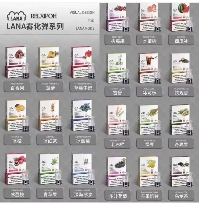 Lana煙彈一代霧化電子煙煙彈